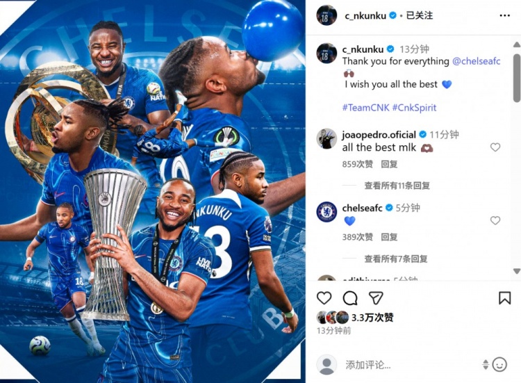 乐鱼官方网站-恩昆库社媒告别切尔西：感谢球队所做的一切，送上最美好的祝愿