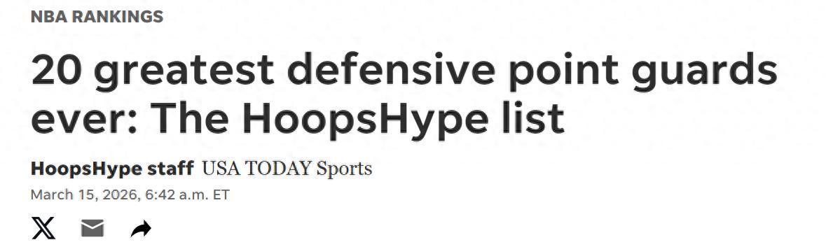 乐鱼官方网站-NBA防守型控卫TOP20出炉！现役三人入选 隆多9保罗5朱霍勒迪排第3